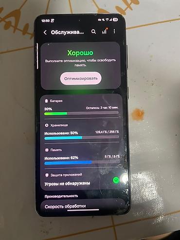 Уюлдук телефондор жана аксессуарлар: Samsung Galaxy S21 5G, Колдонулган, 256 ГБ, түсү - Кара, 1 SIM — 8