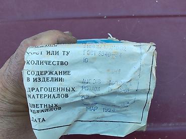 Releji: Relej migavaca Lada 2108 Samara, Lada 112. Novo. Orginalno. Ruske — 8