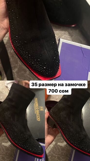 Женская обувь: Сапоги, 35.5, цвет - Черный