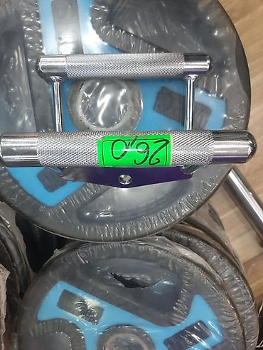 Ştanqlar və ştanq diskləri: Ştanq diski, Çəki: 1 kq, Yeni — 7