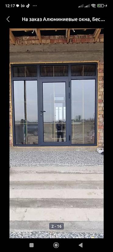 Пластиковые окна на заказ: Изготавливаем алюминиевые пластиковые двери окна витражи. любой at lalafo.kg — 16 Пластиковые окна на заказ: Изготавливаем алюминиевые пластиковые двери окна витражи. любой — 16