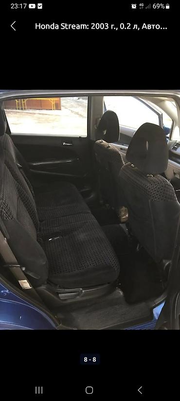 Honda: Honda Stream: 2003 г., 0.2 л, Автомат, Минивэн — 5