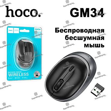 windows surface: Двухрежимная беспроводная мышь Hoco GM34 — современное устройство — 1