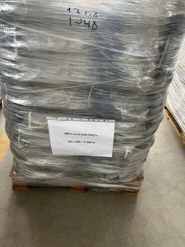 ВВГ кабели: Кабель, медный кабель, электрокабель, кабель силовой, кабели для at lalafo.kg — 12 ВВГ кабели: Кабель, медный кабель, электрокабель, кабель силовой, кабели для — 12