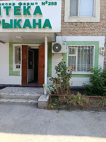 кафе бишкек: Аптека, 40 м², 2 комнаты, С оборудованием — 3