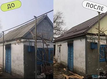 Кровля крыши: Кровельные работы под ключ Крыша ремонт Замена крыша Профессиональный — 15