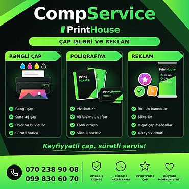 canqan a5: **CompService / PrintHouse – kompüter, printer və çap xidmətləri** — 6