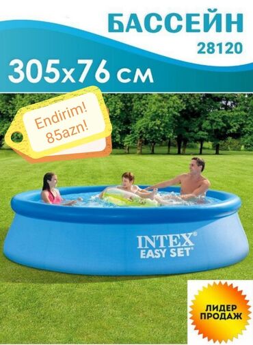познание мира 2 класс мсо 3: Yeni Karkas Hovuz Intex, 2.1 - 3 m, 2501 - 3000 l