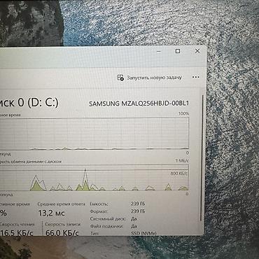 gepard max e9: Офисный, Б/у, AMD Ryzen 5, В рассрочку — 8