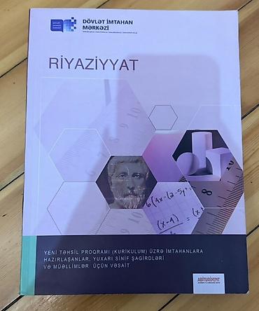 Kitablar və jurnallar: Məhsul: “Riyaziyyat” – Dövlət İmtahan Mərkəzi (DİM) nəşri Təsvir: - — 1