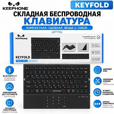 led matrix panel: KEEPHONE KEYFOLD — складная беспроводная клавиатура - Компактная — 1