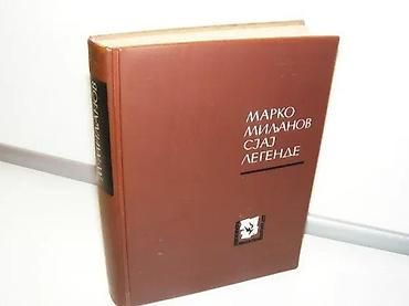 duplim: Sjaj legende Marko MiljanovIzdavač: Grafički zavod, Titograd 1966; — 1