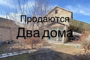 пол дом рабочий городок: 264 м², 10 комнат, Старый ремонт Без мебели