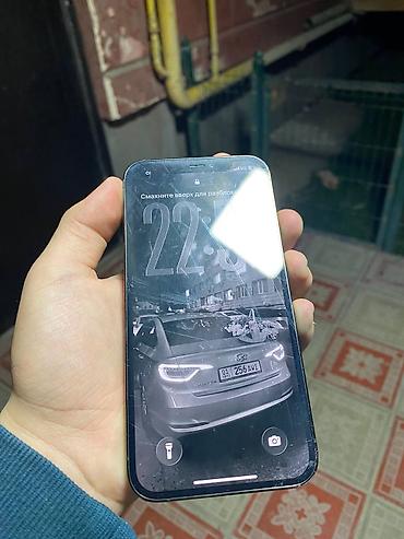 12 айфон цена бу: IPhone 12 Pro, Б/у, 128 ГБ, 73 % — 3