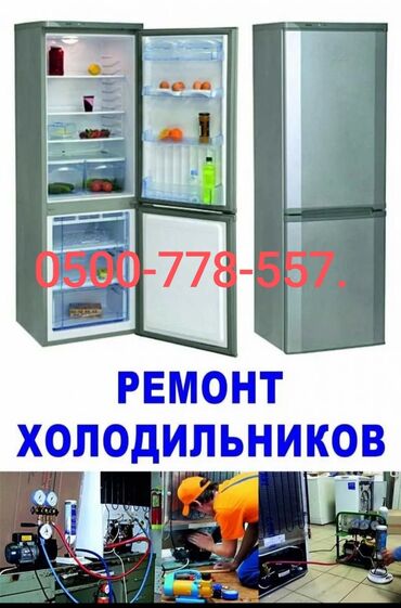 холодильник индизит: Двухкамерный холодильник серого цвета с нижним расположением