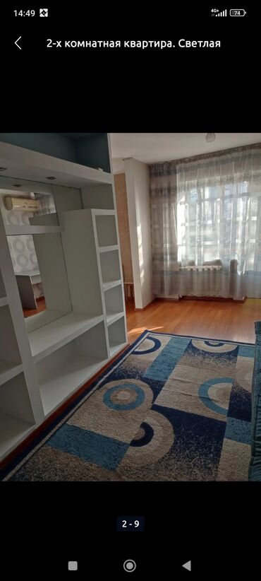 купить финский домик бу: 2 бөлмө, 41 кв. м, Хрущевка, 4 кабат, Евроремонт