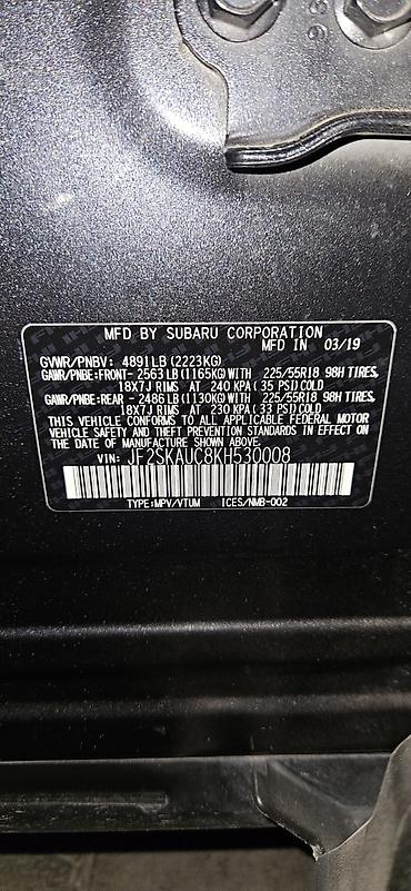 Subaru: Subaru Forester: 2019 г., 2.5 л, Вариатор, Бензин, Кроссовер — 11