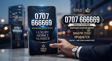 Номер: +996 707 666669 Категория: PLATINUM ✨ Оператор: О! 🇰🇬