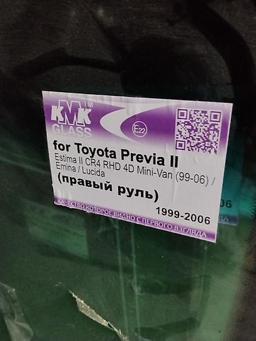 lucida: Лобовое стекло KMK Glass для Toyota Previa II / Estima II CR4 / Emina — 1