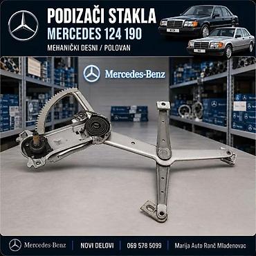 Car Electrical Components: PODIZAC STAKLA MERCEDES 124 190 MEHANICKI NOV | Podizac stakla at lalafo.rs — 5 Car Electrical Components: PODIZAC STAKLA MERCEDES 124 190 MEHANICKI NOV | Podizac stakla — 5