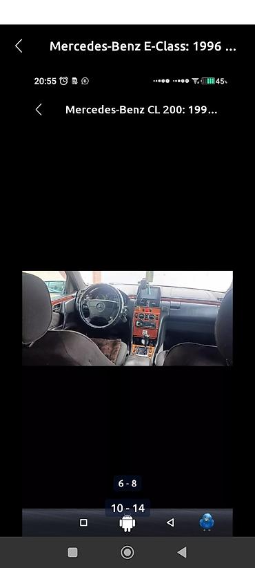 Mercedes-Benz: Mercedes-Benz E-Class: 1996 г., 2 л, Автомат, Бензин, Седан — 12