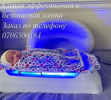 Медициналык лампалар: Фотолампа ванночка коврик Лечение желтухи у новорожденного зависит — 1