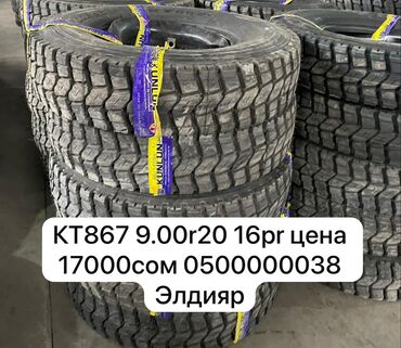 титановые диски в бишкеке цена: Диски R 15 Новый