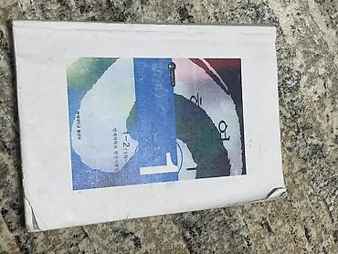 Иностранные языки: Рабочая тетрадь «Yonsei Korean Workbook 1-2» предназначена для — 4