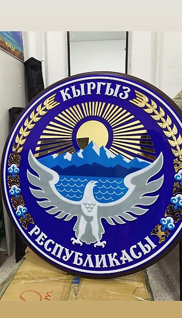 Изготовление рекламных конструкций: | Таблички, | Разработка дизайна — 13