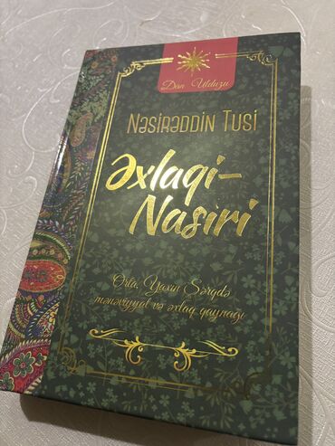 quran kitabı şəkilləri: Əxlaqi-Nasiri(Nəsirəddin Tusi)