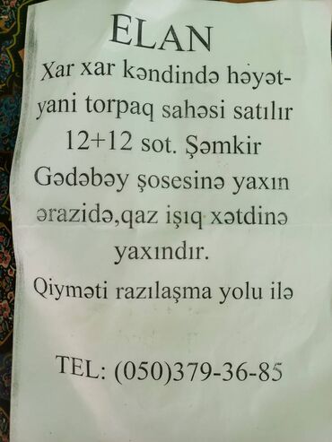 mastaga torpaq: Gədəbəy Rayonu Xar-xar kənd ərazisində 12+12 Torpaq sahəsi satılır