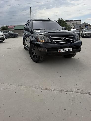 ох 470: Lexus GX: 2006 г., 4.7 л, Автомат, Газ, Внедорожник — 5