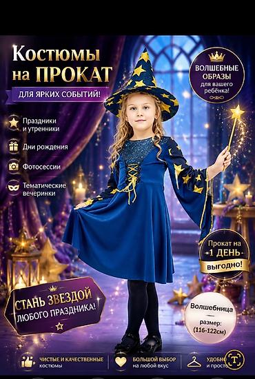 qiz uşaq geyimleri: Uşaq üçün karnaval/günlük şənlik kostyumları – arenda Lucida Kids — 8