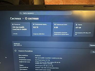 acer nitro 1: 💻 Acer Nitro V — мощный игровой ноутбук ⚡ Основные характеристики — 8