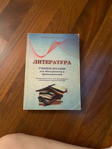 6 манат