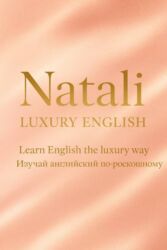 Языковые курсы: Языковые курсы Английский Для взрослых, Для детей — 14