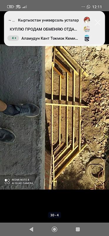 бетон кант: Бетонная лестница Наружные, Форма лестницы: Многомаршевая — 3