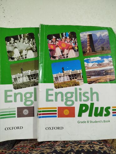 работа учитель английского языка в бишкеке: Английский язык за 8 класс, не оригинал
в хорошем состоянии. 500 с