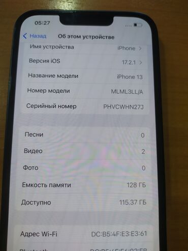 киргизия купить айфон: IPhone 13, Б/у, 128 ГБ, Черный, Зарядное устройство, Защитное стекло, Кабель, В рассрочку, 84 %
