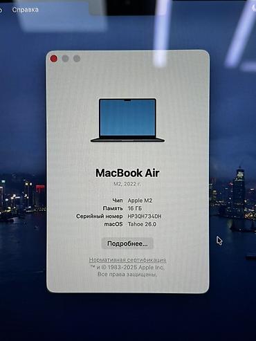 Ноутбуки Apple (MacBook): MacBook Air M2 13” — 16GB / 256GB — идеальное состояние Продаю — 8