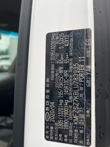 Легкий грузовой транспорт: Легкий грузовик, Hyundai, Стандарт, 1,5 т, Б/у — 6