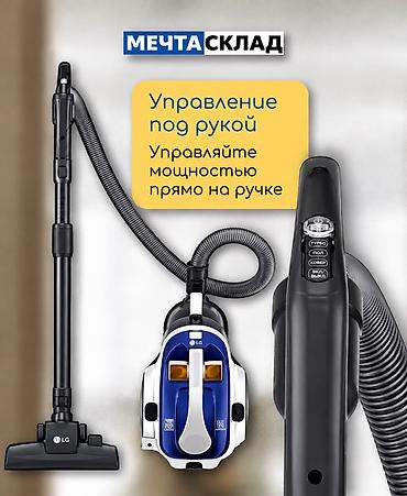 lgartson пылесос: Обычный пылесос Новый LG Тип пылесборника: Контейнер — 4