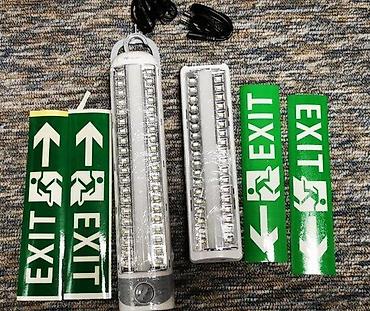 channel: PANIK lampa led 80ld atest. Panik lampa 39led dioda Namena : prilikom — 9