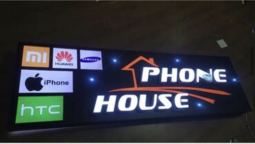 Изготовление рекламных конструкций: | Арки, Вывески, Дорожние указатели, | Демонтаж, Ламинация, Монтаж — 15