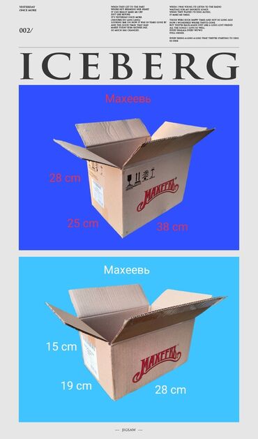 Коробки: Коробка, 30 см x 24 см x 24 см — 7