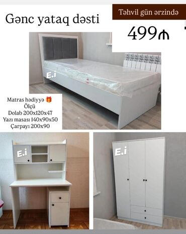 usaqlar ucun sekiller: Для девочки и мальчика, Новый, Односпальная кровать