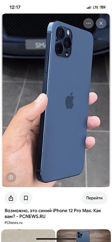 iph: IPHONE 12 pro 256g 
78%
Состояния идеал — 1
