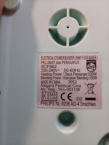 stimer od bambusa pepco: Aparat za kuvanje na pari i blendiranje – 2 u 1 AVENT Blender MIRJEVO — 8