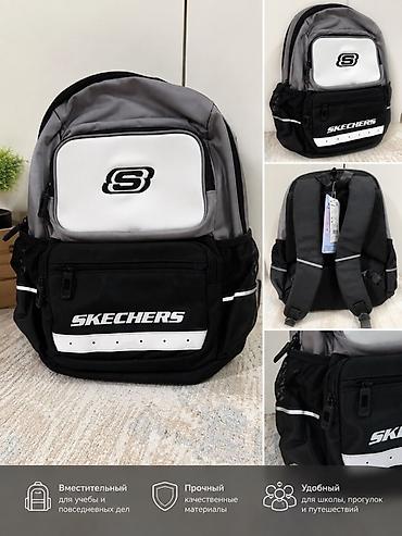 Рюкзаки: Рюкзак Skechers для школы, прогулок и путешествий - Дизайн — 1