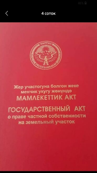 Продажа домов: Дом, 75 м², 3 комнаты, Собственник